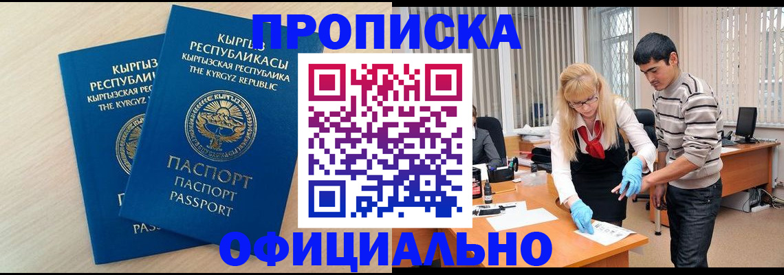 форма 3 в Ессентуках